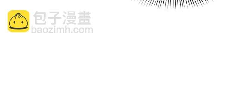 恰似寒光遇驕陽 - 第十九話 喜歡上司夏？(2/3) - 1