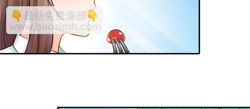 恰似寒光遇驕陽 - 第十九話 喜歡上司夏？(2/3) - 7