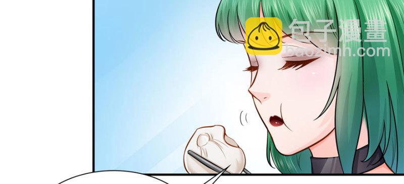 恰似寒光遇驕陽 - 第十九話 喜歡上司夏？(2/3) - 8