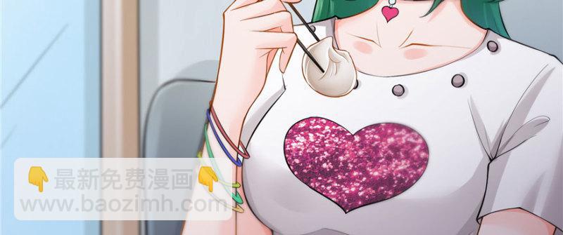 恰似寒光遇驕陽 - 第十九話 喜歡上司夏？(2/3) - 1