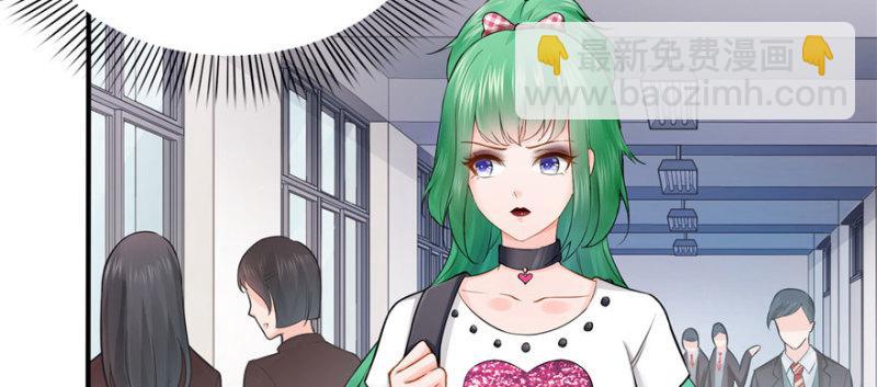 恰似寒光遇驕陽 - 第十九話 喜歡上司夏？(2/3) - 6