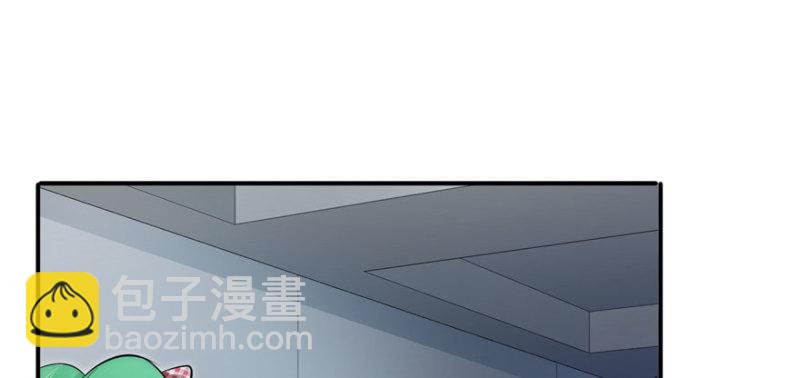 恰似寒光遇驕陽 - 第十九話 喜歡上司夏？(2/3) - 8