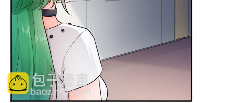 恰似寒光遇驕陽 - 第十九話 喜歡上司夏？(2/3) - 2