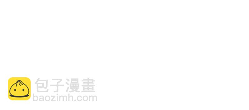 恰似寒光遇驕陽 - 第十九話 喜歡上司夏？(2/3) - 3