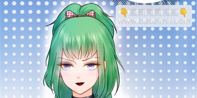 恰似寒光遇驕陽 - 第十九話 喜歡上司夏？(2/3) - 5