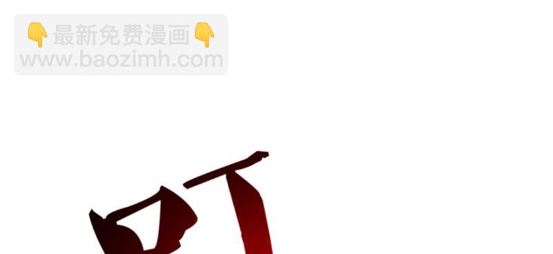 恰似寒光遇驕陽 - 第十九話 喜歡上司夏？(2/3) - 2