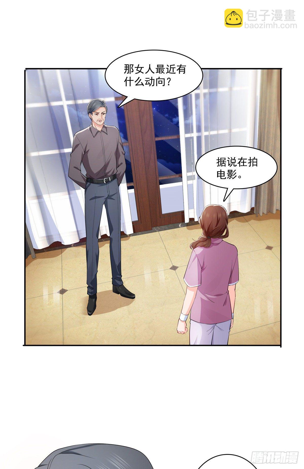 恰似寒光遇驕陽 - 第205話 麻煩上門 - 3