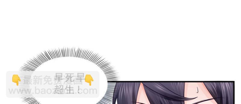 恰似寒光遇驕陽 - 第二十一話 要被我凌辱似的？(3/4) - 7