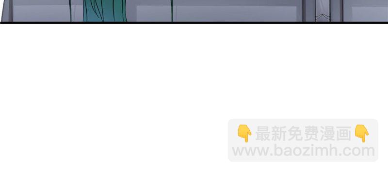 恰似寒光遇驕陽 - 第二十一話 要被我凌辱似的？(3/4) - 4