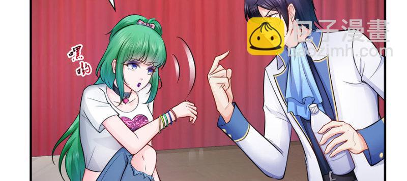 恰似寒光遇驕陽 - 第二十一話 要被我凌辱似的？(3/4) - 8