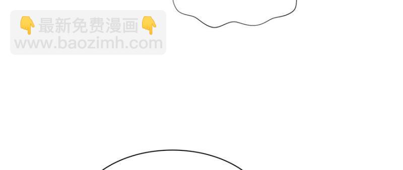 恰似寒光遇驕陽 - 第二十一話 要被我凌辱似的？(3/4) - 2