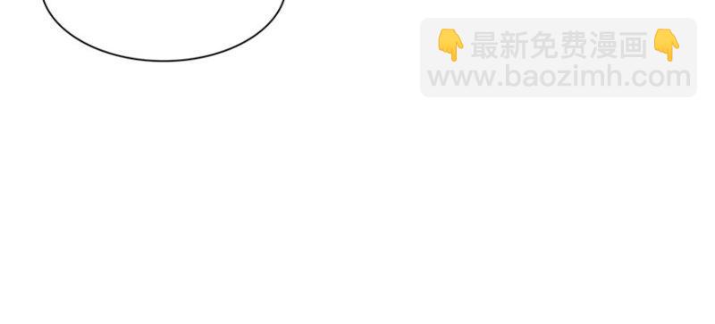 恰似寒光遇驕陽 - 第二十一話 要被我凌辱似的？(3/4) - 4