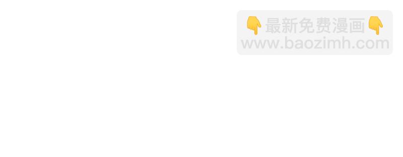 恰似寒光遇驕陽 - 第二十一話 要被我凌辱似的？(3/4) - 5