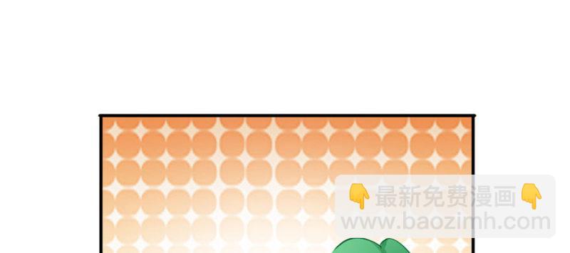 恰似寒光遇驕陽 - 第二十一話 要被我凌辱似的？(2/4) - 7