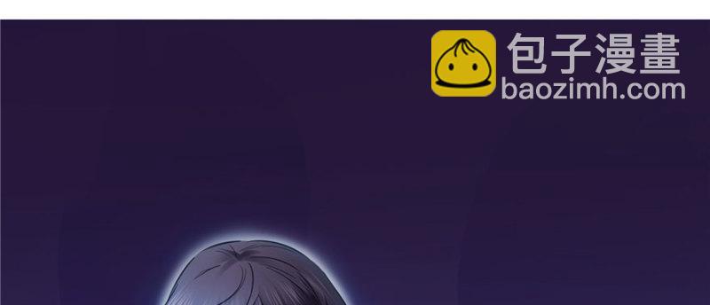 恰似寒光遇驕陽 - 第二十一話 要被我凌辱似的？(2/4) - 4