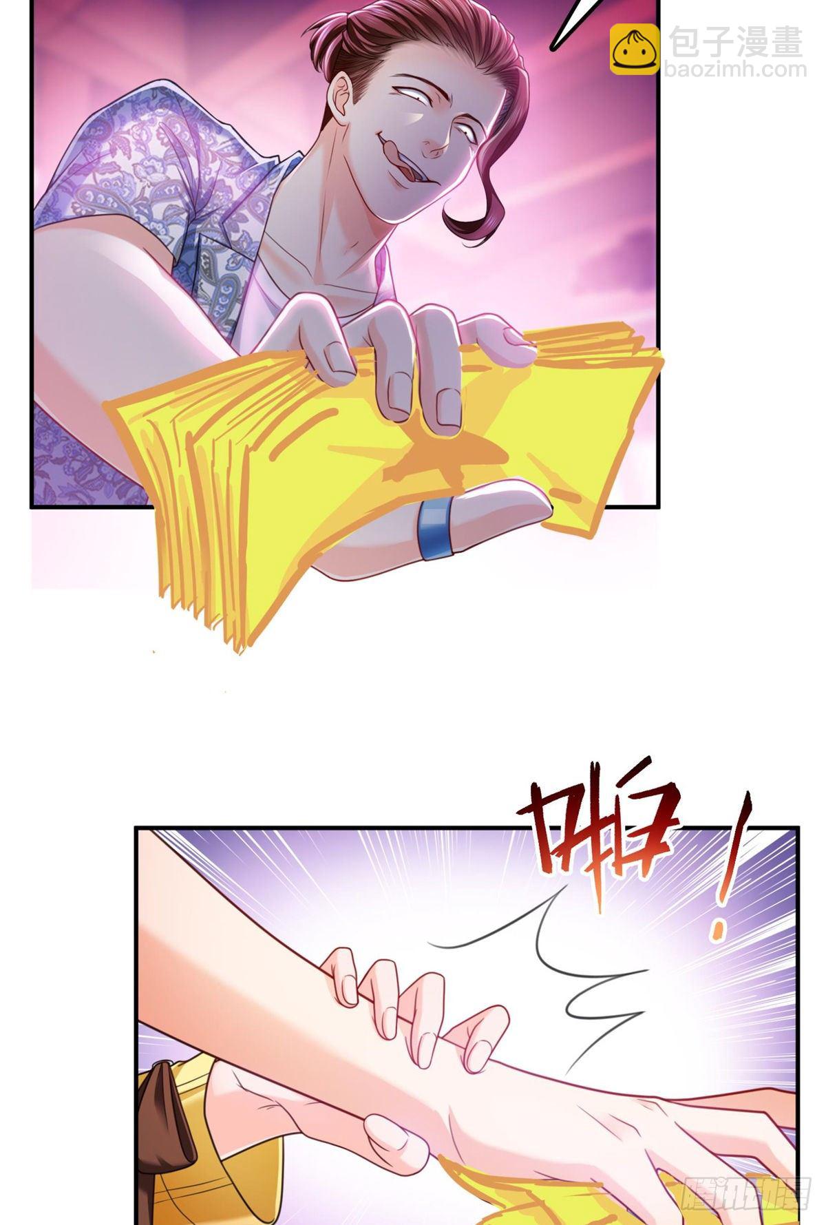 恰似寒光遇骄阳 - 第211话 掉马危机！！ - 6