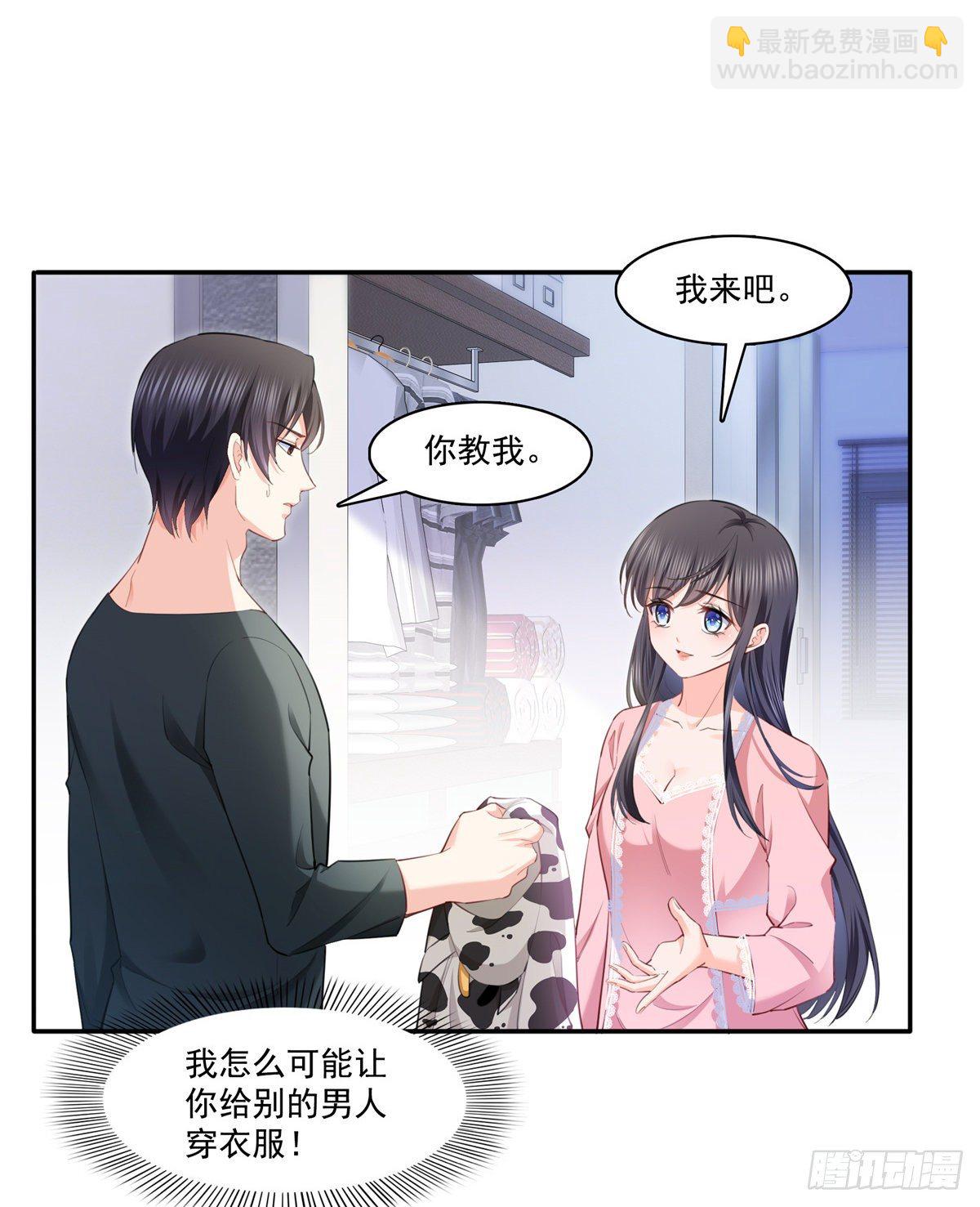 恰似寒光遇驕陽 - 第215話 嫂子的品位絕了！ - 2