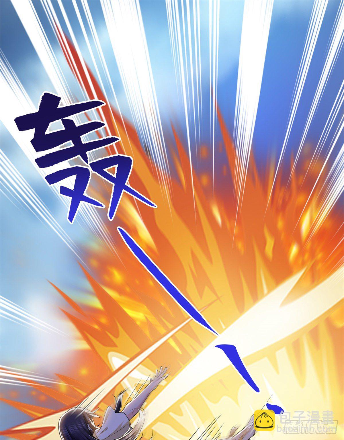 恰似寒光遇骄阳 - 第219话 韩羡羽恋情大曝光 - 1