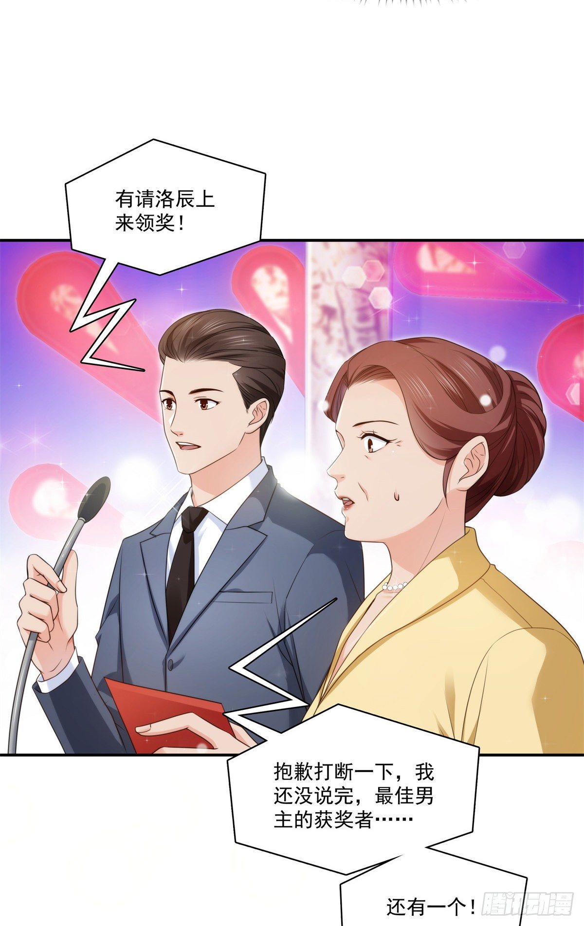 恰似寒光遇驕陽 - 第239話 還有一個 - 4