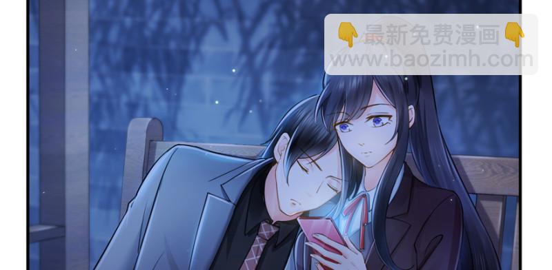 恰似寒光遇驕陽 - 第二十五話 那片星光(3/3) - 5