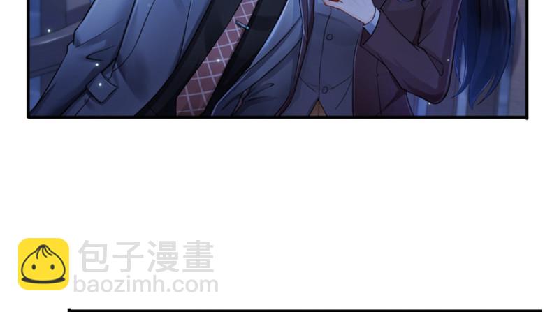 恰似寒光遇驕陽 - 第二十五話 那片星光(3/3) - 6