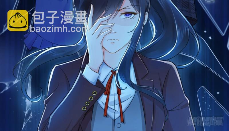 恰似寒光遇驕陽 - 第二十五話 那片星光(3/3) - 1