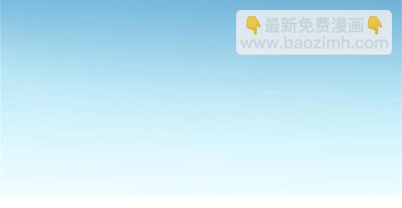 恰似寒光遇驕陽 - 第二十五話 那片星光(3/3) - 5