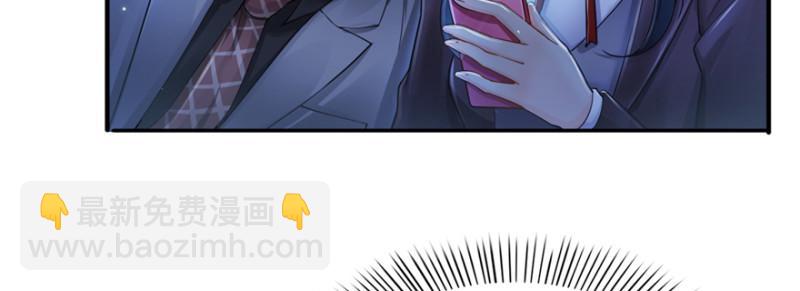 恰似寒光遇驕陽 - 第二十五話 那片星光(3/3) - 1