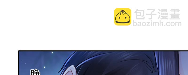 恰似寒光遇驕陽 - 第二十五話 那片星光(3/3) - 3