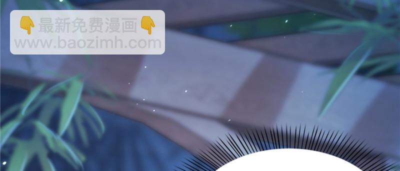 恰似寒光遇驕陽 - 第二十五話 那片星光(3/3) - 5