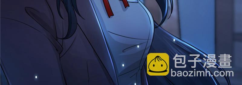 恰似寒光遇驕陽 - 第二十五話 那片星光(3/3) - 2