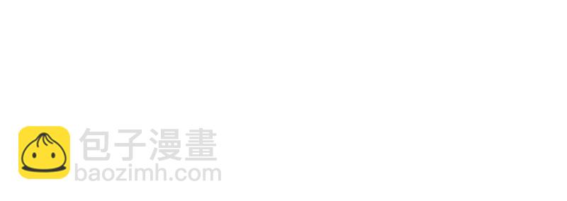 恰似寒光遇驕陽 - 第二十五話 那片星光(3/3) - 4