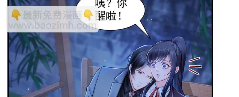 恰似寒光遇驕陽 - 第二十五話 那片星光(3/3) - 6