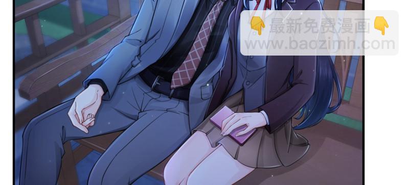 恰似寒光遇驕陽 - 第二十五話 那片星光(3/3) - 7