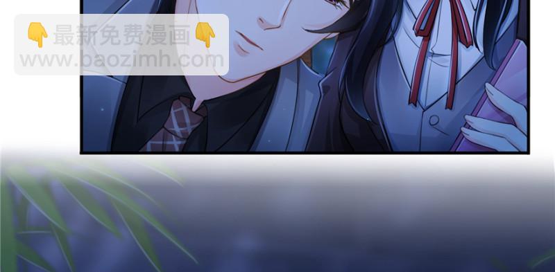 恰似寒光遇驕陽 - 第二十五話 那片星光(3/3) - 3