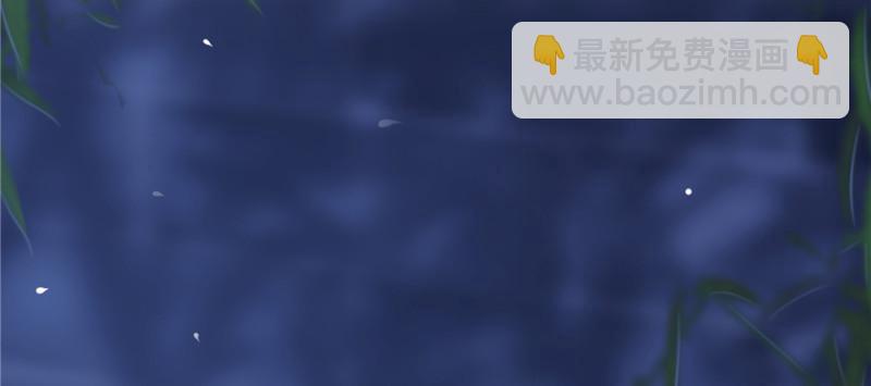 恰似寒光遇驕陽 - 第二十五話 那片星光(3/3) - 4