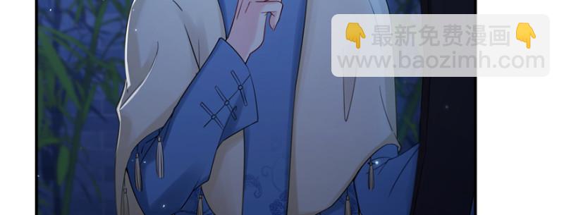 恰似寒光遇驕陽 - 第二十五話 那片星光(2/3) - 4