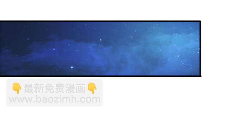 恰似寒光遇驕陽 - 第二十五話 那片星光(2/3) - 6