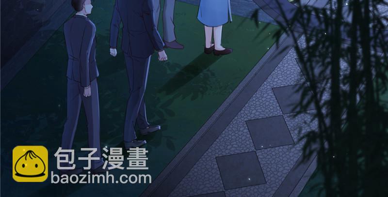 恰似寒光遇驕陽 - 第二十五話 那片星光(2/3) - 1