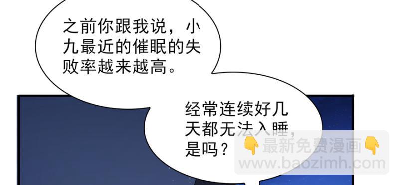 恰似寒光遇驕陽 - 第二十五話 那片星光(2/3) - 3