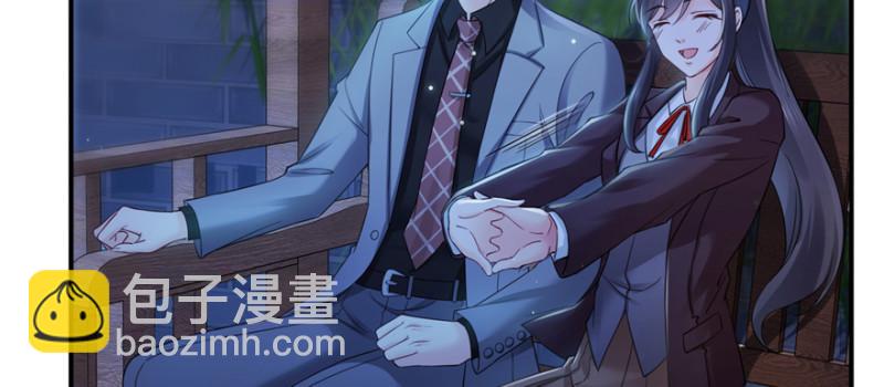 恰似寒光遇驕陽 - 第二十五話 那片星光(1/3) - 8