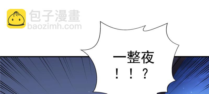 恰似寒光遇驕陽 - 第二十五話 那片星光(2/3) - 6