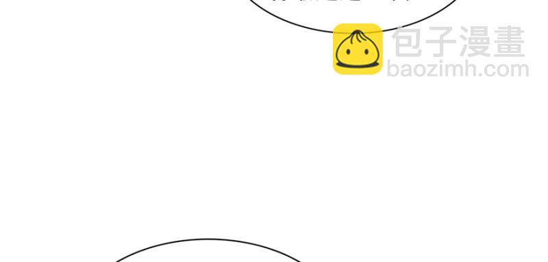 恰似寒光遇驕陽 - 第二十五話 那片星光(2/3) - 1