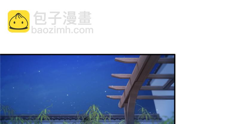 恰似寒光遇驕陽 - 第二十五話 那片星光(2/3) - 5