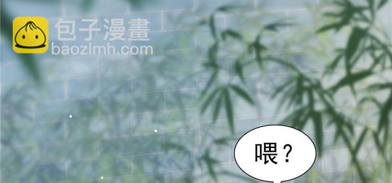 恰似寒光遇驕陽 - 第二十七話 撕破僞裝？(1/3) - 2