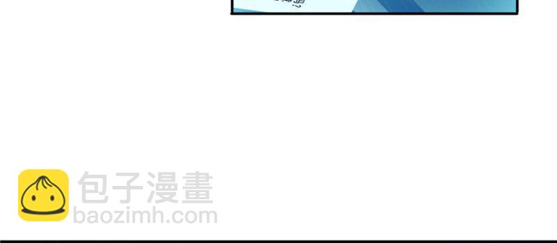 恰似寒光遇驕陽 - 第二十七話 撕破僞裝？(3/3) - 7