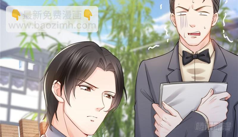 恰似寒光遇驕陽 - 第二十七話 撕破僞裝？(3/3) - 2