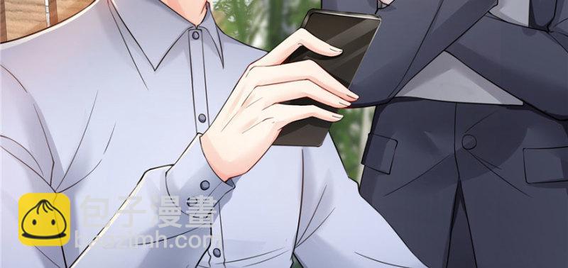 恰似寒光遇驕陽 - 第二十七話 撕破僞裝？(3/3) - 3