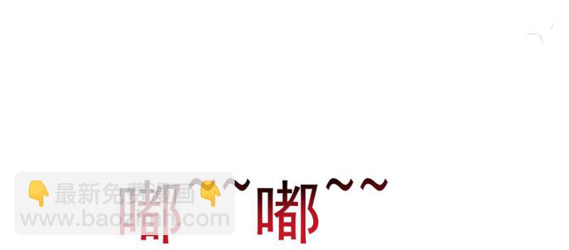 恰似寒光遇驕陽 - 第二十七話 撕破僞裝？(3/3) - 5