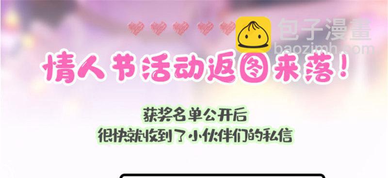 恰似寒光遇驕陽 - 第二十七話 撕破僞裝？(3/3) - 2